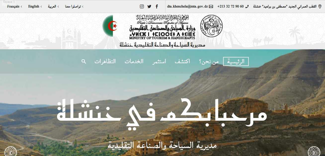 portfolio eadn 58 sites web dta