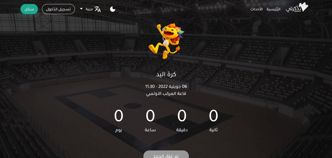 portfolio eadn tadkirati