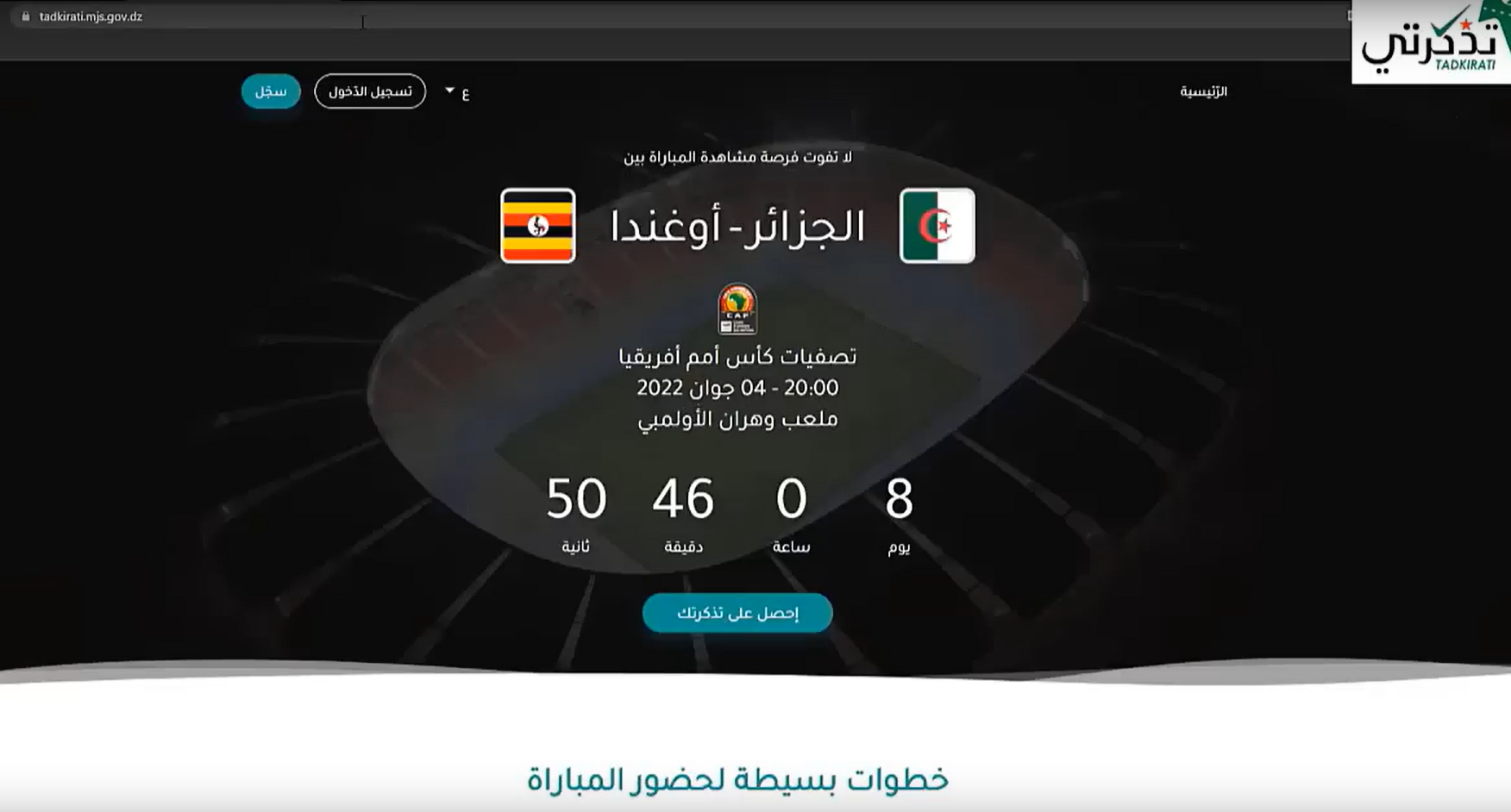 Capture decran 2024 11 26 132638