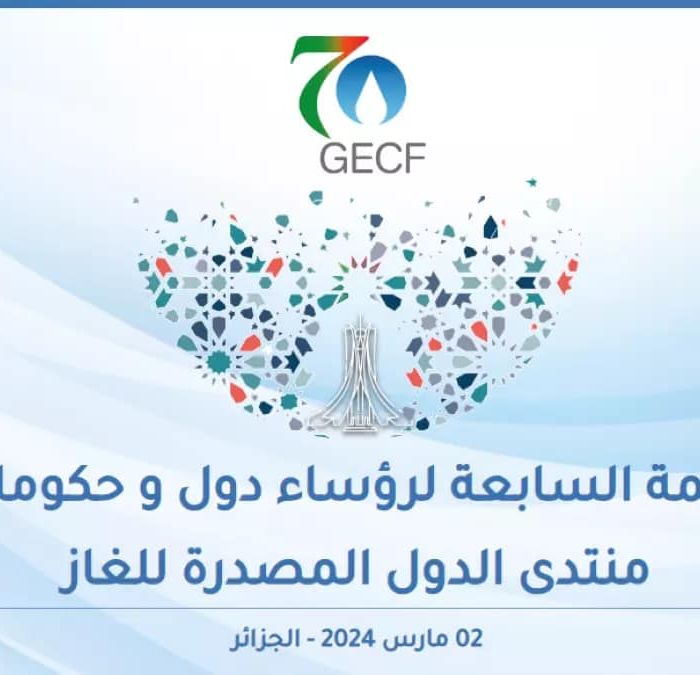 Sommet des Pays Exportateurs du Gaz – Algérie 2024
