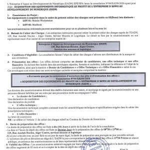Avis de Consultation- N°04-EADN-2026